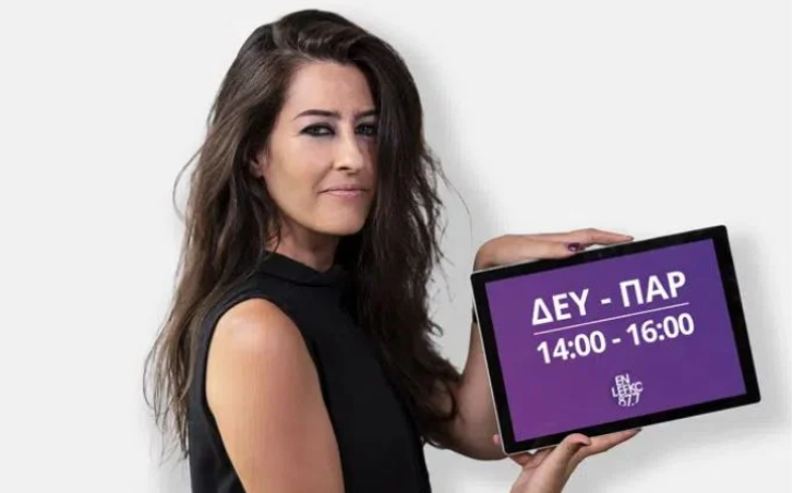 Έφυγε από τη ζωή η ραδιοφωνική παραγωγός Εύα Μπουντούρη