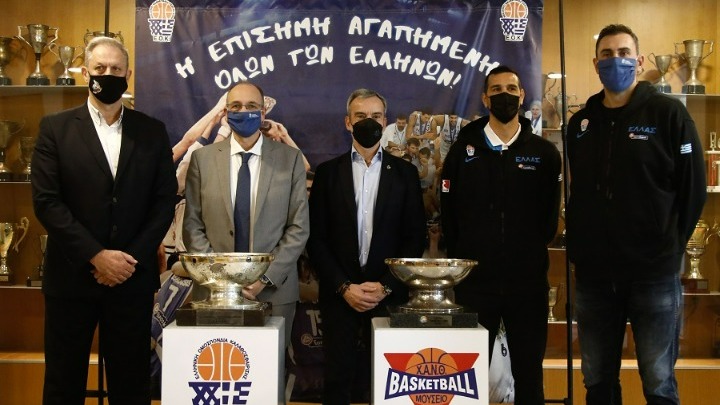 ΧΑΝΘ: Eκθέτονται τα δύο τρόπαια των Ευρωμπάσκετ