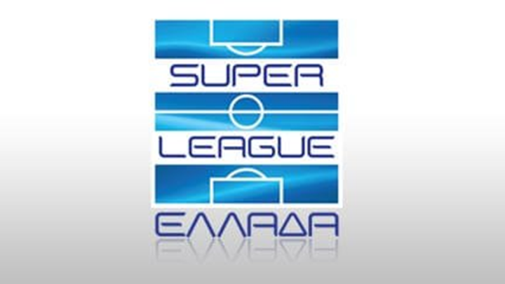 Ανακοίνωση από την Super League: «Αναθεωρήστε την απόφαση για τα γήπεδα»