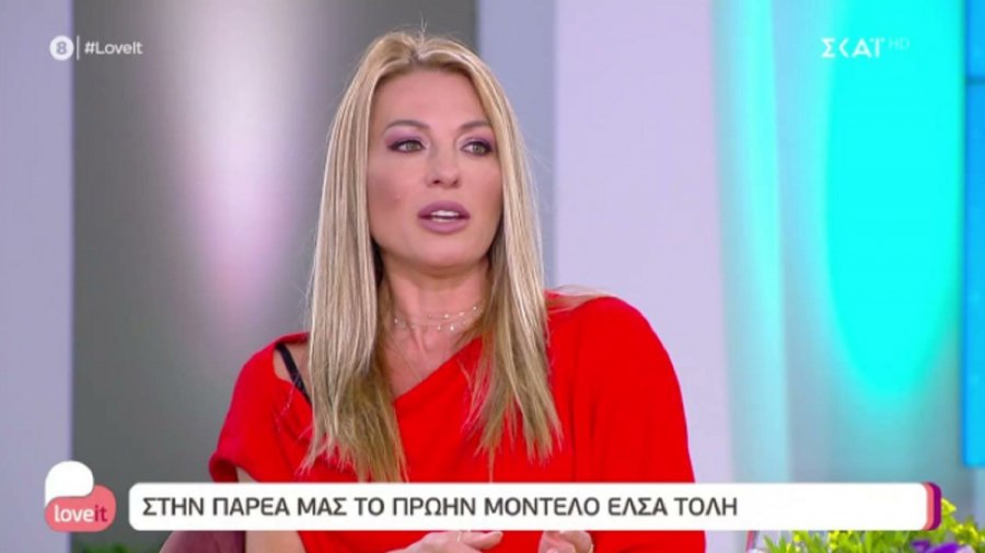 Έλσα Τόλη: «Έπιασα την νταντά του παιδιού μου να δίνει σφαλιάρα στον ποπό του και την απέλυσα» (vid)