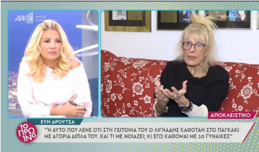 Δρούτσα για Λιγνάδη: «Όταν πας με κάποιο παιδί και το πληρώνεις γιατί μετά βγαίνει και λέει με βίασε, ας μην έπαιρναν τα λεφτά» (vid)
