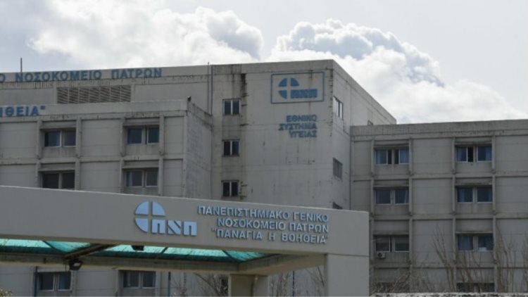 Κατέληξε 31χρονος στο Νοσοκομείο του Ρίου