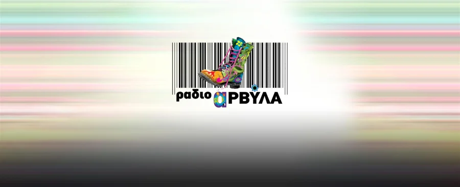 Ράδιο Αρβύλα: Αγωγή κατά του Στάθη Παναγιωτόπουλου