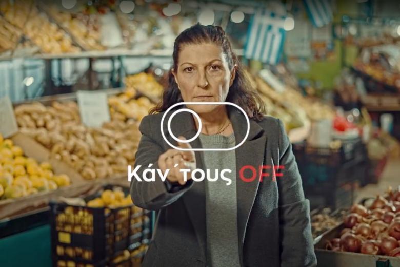 ΣΥΡΙΖΑ-ΠΣ: Ξεκινά καμπάνια για την ακρίβεια