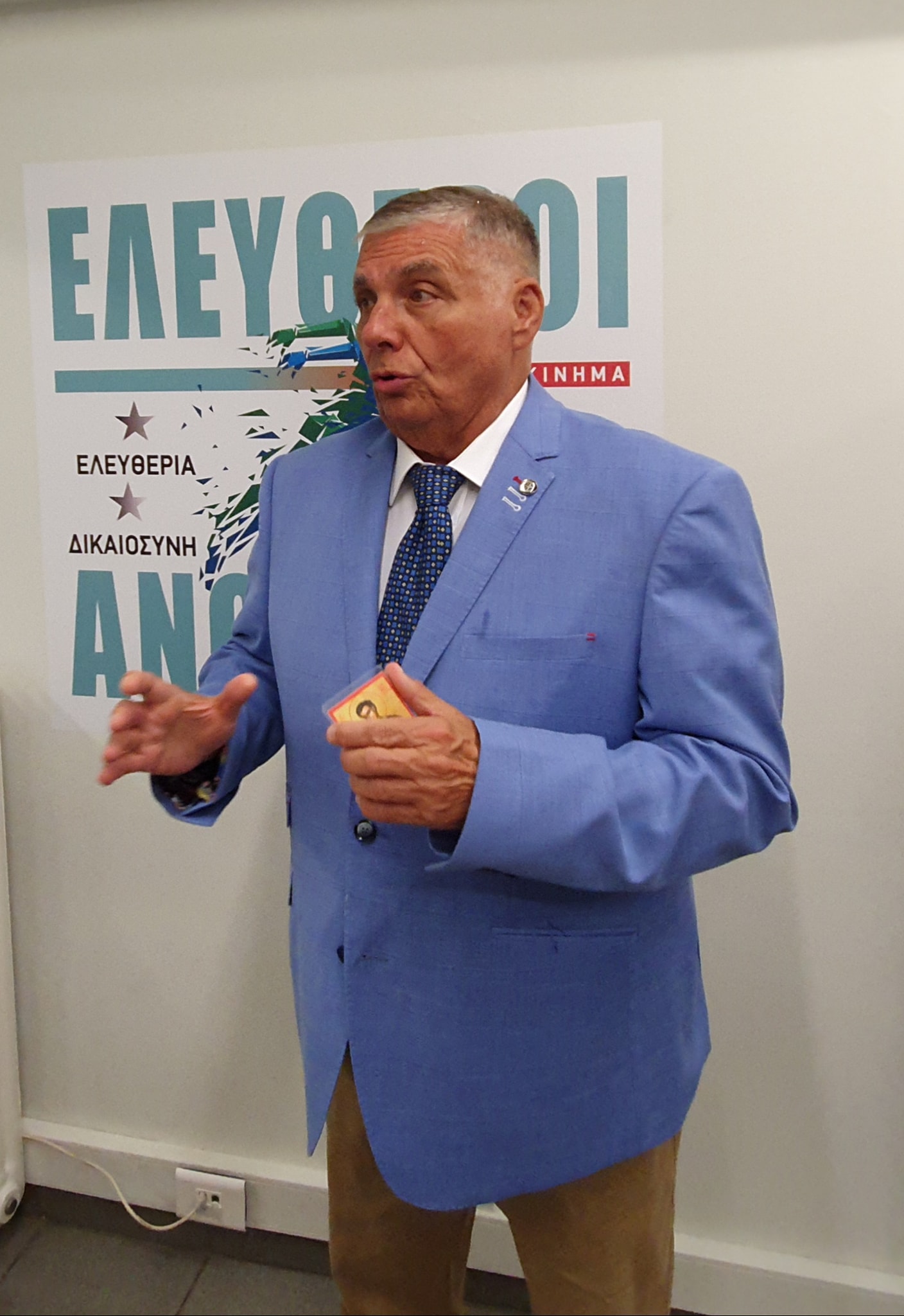 Τράγκας: Διαμάχες για διαδοχή στο κόμμα