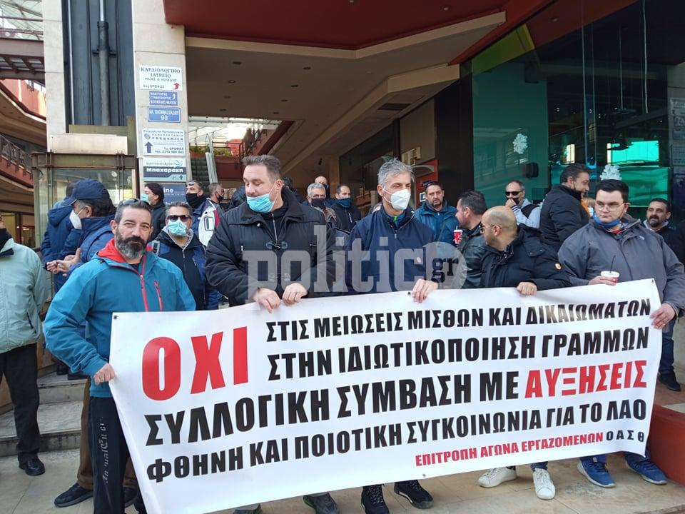 Συγκέντρωση εργαζομένων ΟΑΣΘ έξω από την διοίκηση: «Φθηνή και ποιοτική συγκοινωνία για τον λαό»