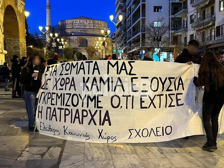 Θεσσαλονίκη: Συγκέντρωση διαμαρτυρίας για τις γυναικοκτονίες – «Όχι άλλες δολοφονημένες» (pics)