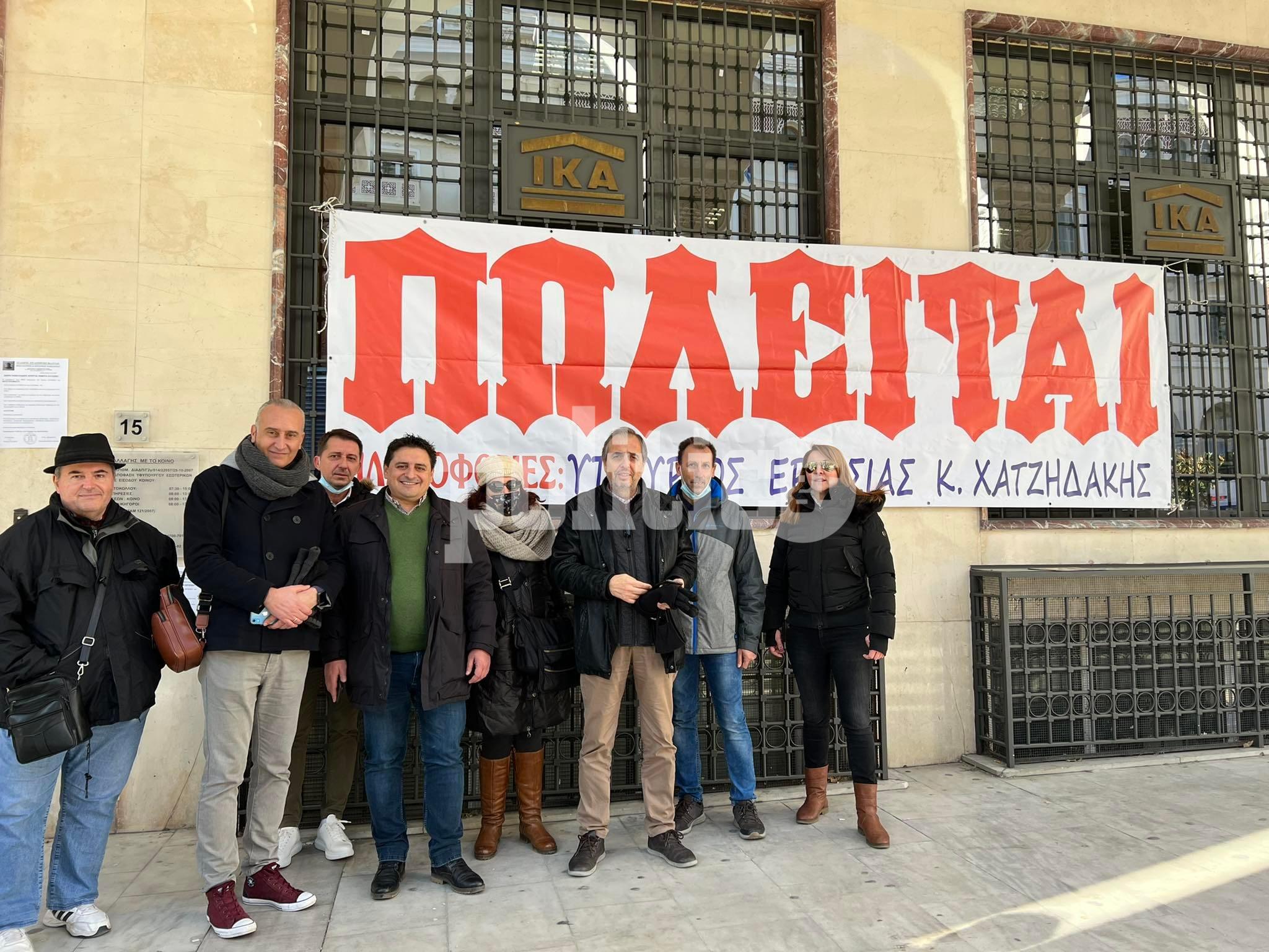 Θεσσαλονίκη: Συγκέντρωση διαμαρτυρίας εργαζόμενων του ΕΦΚΑ