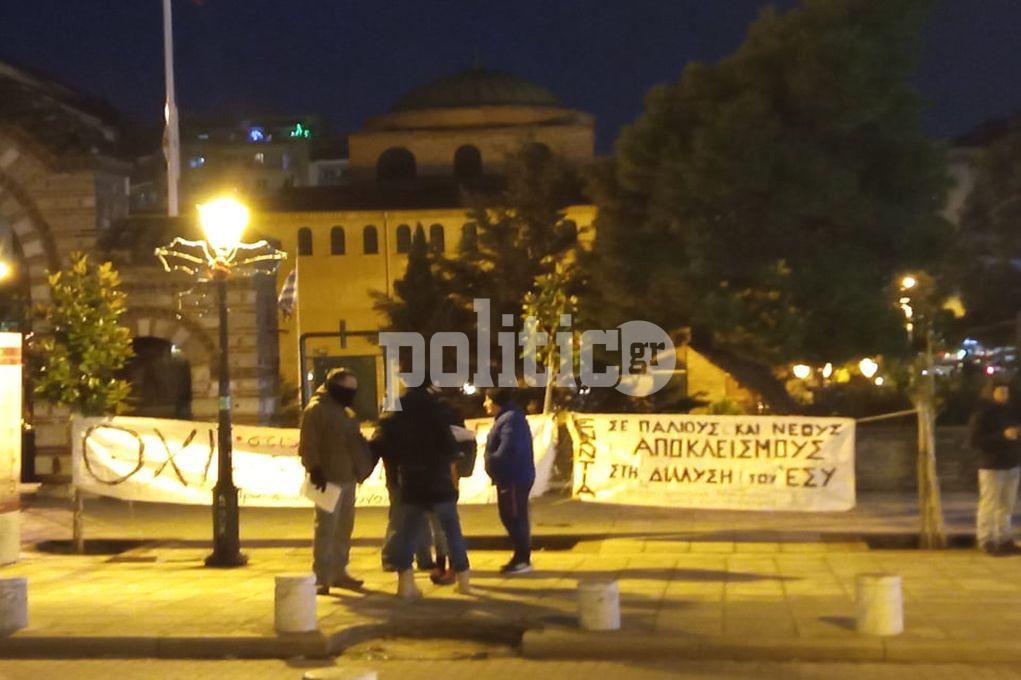 Θεσσαλονίκη: Συγκέντρωση υγειονομικών ενάντια στον υποχρεωτικό εμβολιασμό