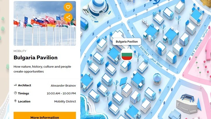 Expo 2020 Dubai: Η Βουλγαρία συμμετέχει με δύο εκδηλώσεις τον Δεκέμβριο
