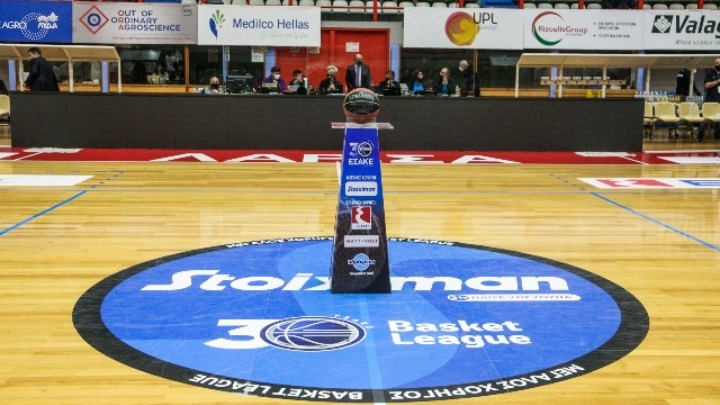 Basket League: Αναβλήθηκε το Λάρισα-Άρης