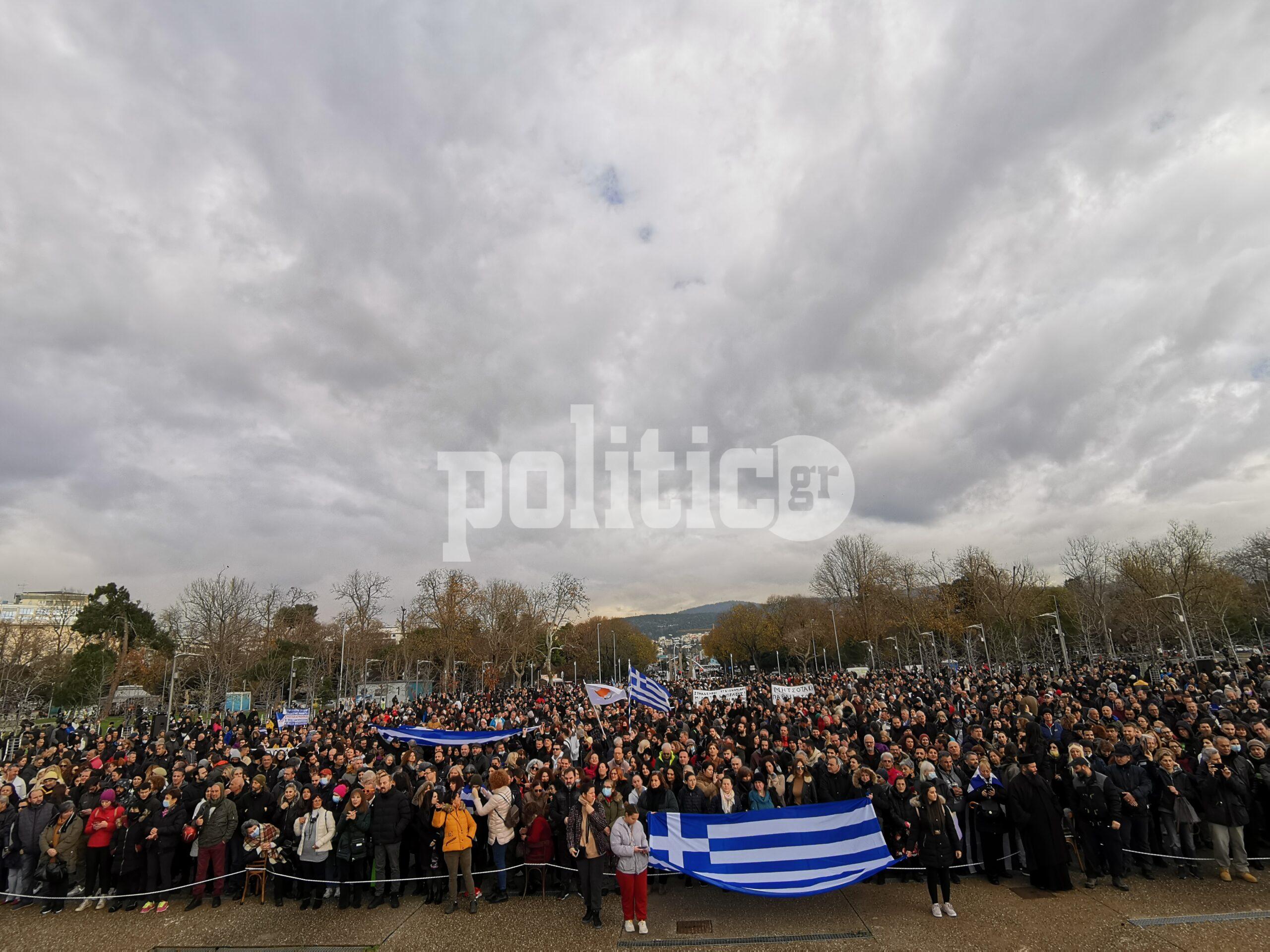 Θεσσαλονίκη: Ελληνικές σημαίες, ιερείς και εικόνες της Παναγίας στη συγκέντρωση κατά της υποχρεωτικότητας των εμβολίων