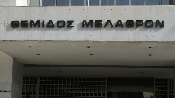 9 νέοι πρόεδροι στους Δικηγορικούς Συλλόγους