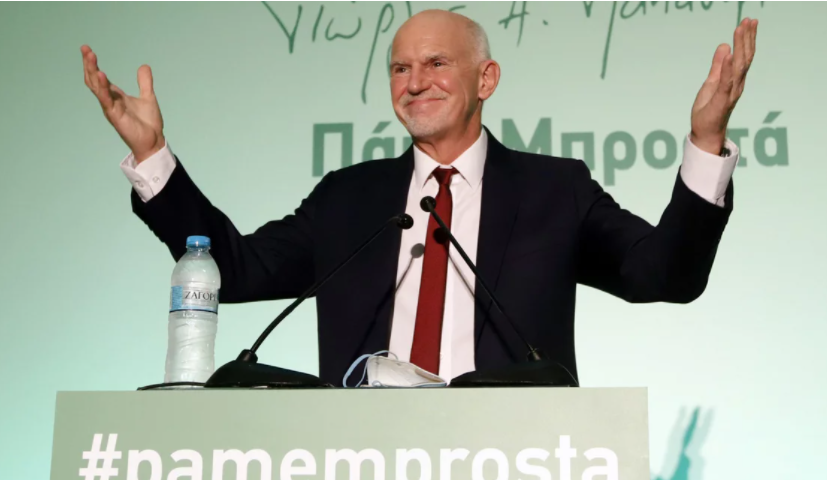 Σαν σήμερα: Τα σημαντικότερα γεγονότα που συνέβησαν στις 10 Σεπτεμβρίου