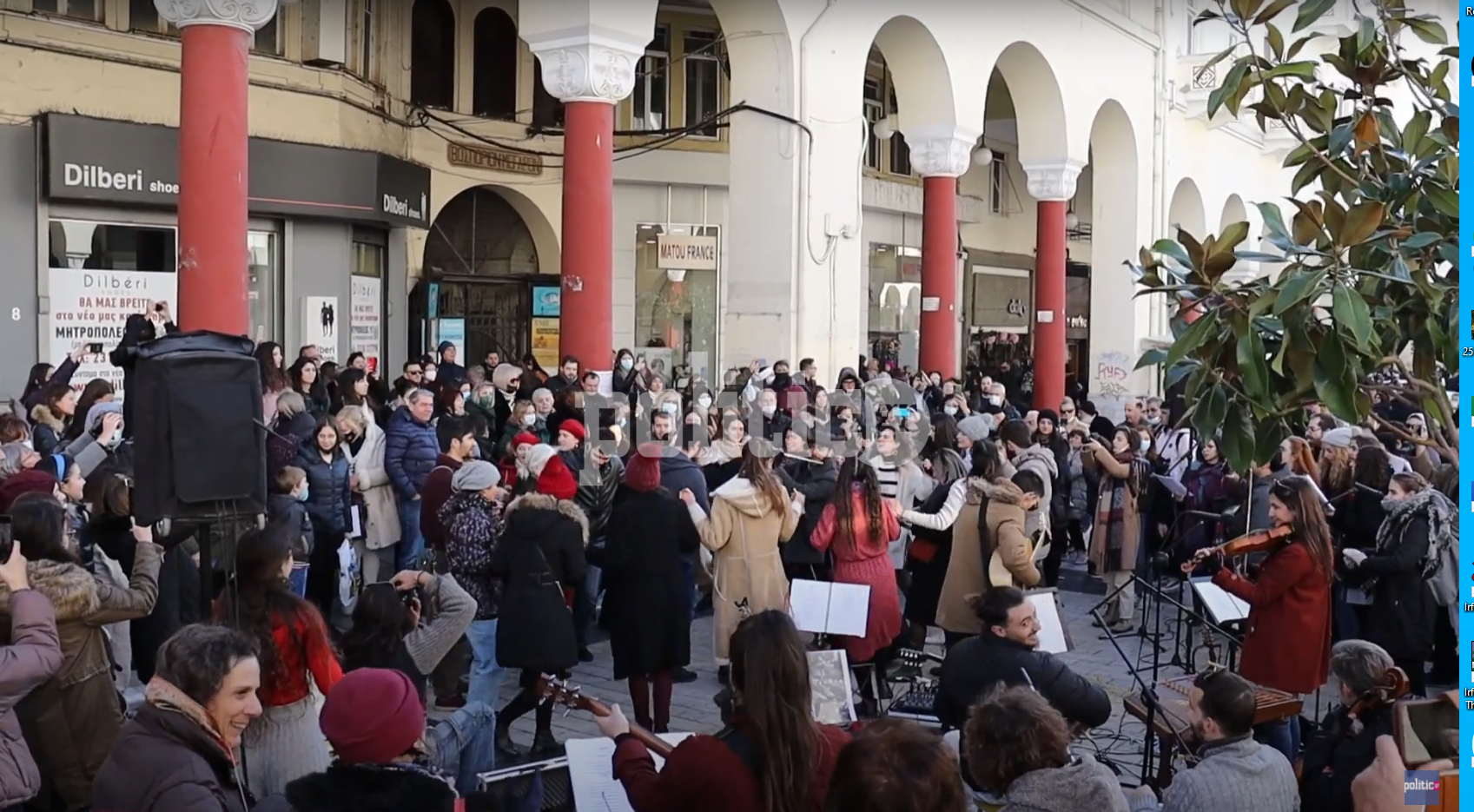 Θεσσαλονίκη: Χριστουγεννιάτικα κάλαντα στην Πλατεία Αριστοτέλους – Δείτε το βίντεο