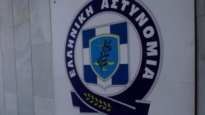 Ανακοίνωση της ΕΛ.ΑΣ. για την υπόθεση ληστείας και βιασμού στο Κιλκίς