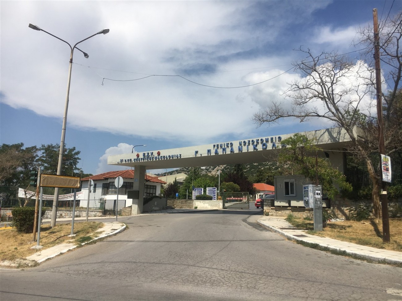Θεσσαλονίκη: ΕΔΕ για το θάνατο 25χρονου που βρισκόταν σε Ίδρυμα Ατόμων με Αναπηρία