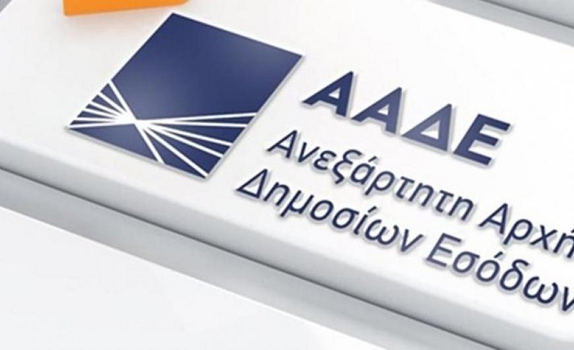 ΑΑΔΕ – myProperty: Ψηφιακά από Δευτέρα οι δηλώσεις φόρου δωρεών και γονικών παροχών