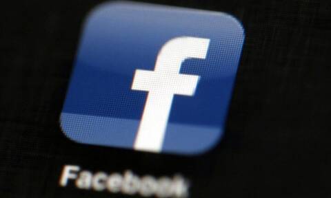 Facebook: Θα επιτρέπει μέχρι πέντε προφίλ για κάθε χρήστη