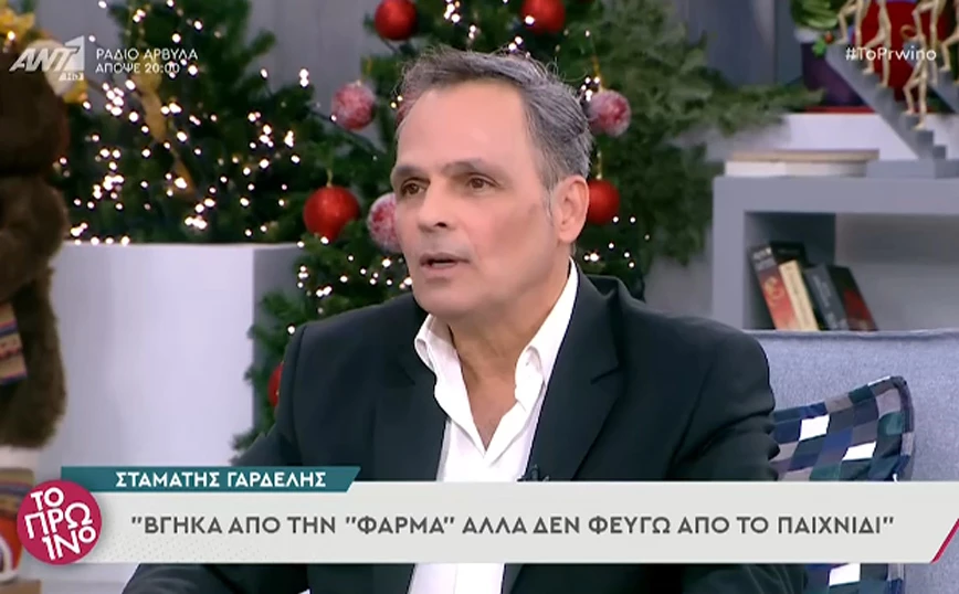 Σταμάτης Γαρδέλης: Έξαλλος με τα «μέζεα» του Γρηγόρη στη Φάρμα και με τους Ράδιο Αρβύλα (vid)