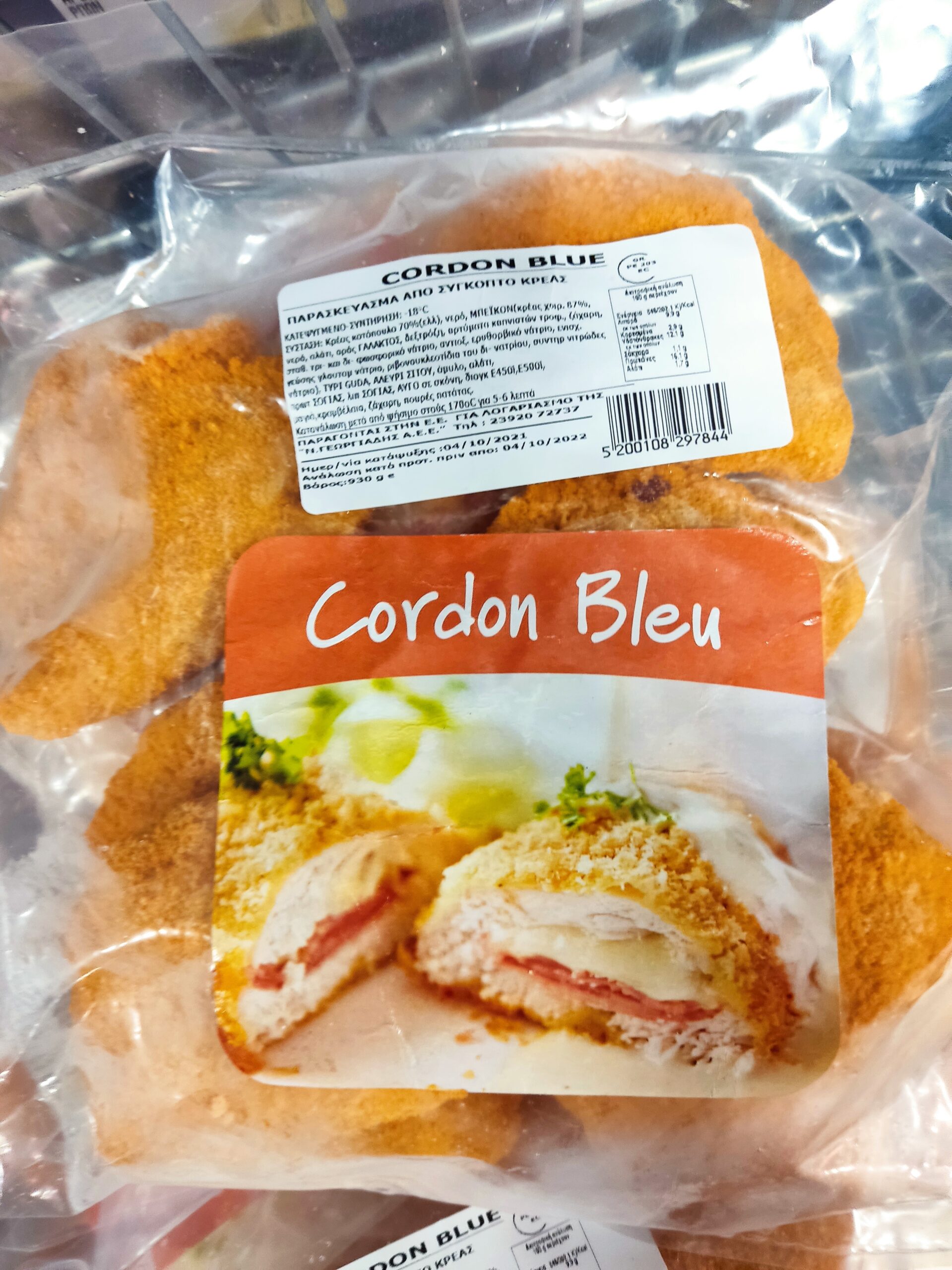ΕΦΕΤ: Aνακαλεί Gordon Blue – Περιέχει σαλμονέλα