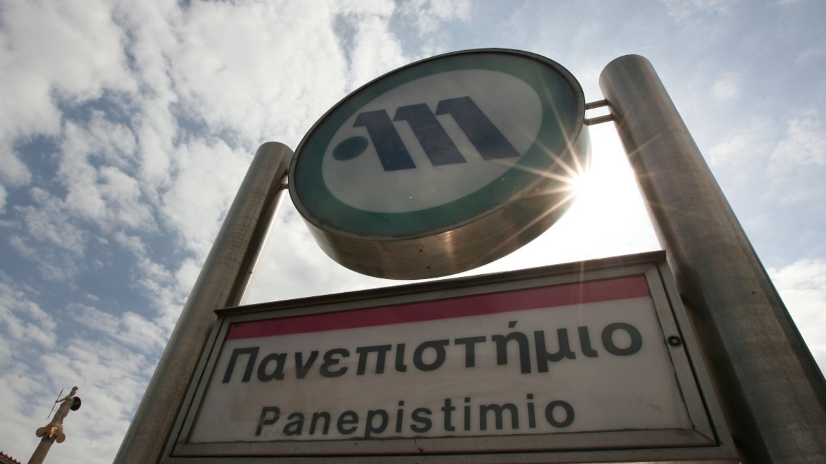 Αθήνα: Κλειστός αύριο από τις 10:30 το πρωί ο σταθμός του Μετρό «Πανεπιστήμιο»