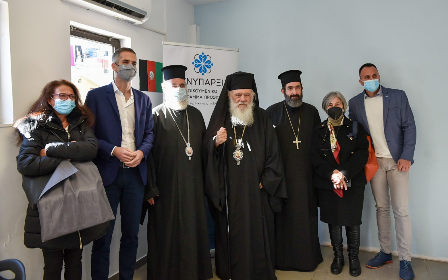 Σε δομή Ασυνόδευτων Ανηλίκων Προσφύγων στην Κυψέλη βρέθηκαν ο Ιερώνυμος και ο Κώστας Μπακογιάννης