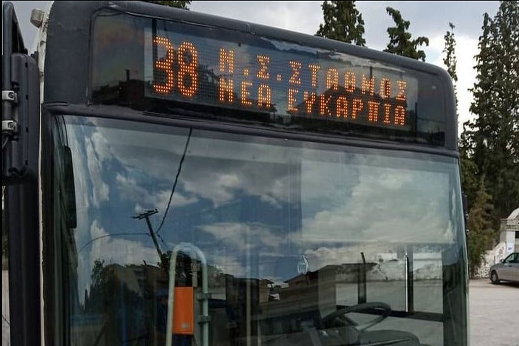 Θεσσαλονίκη – ΟΑΣΘ: Αλλάζει ο τερματικός σταθμός της γραμμής «38» – Στην Αριστοτέλους το τέρμα του λεωφορείου
