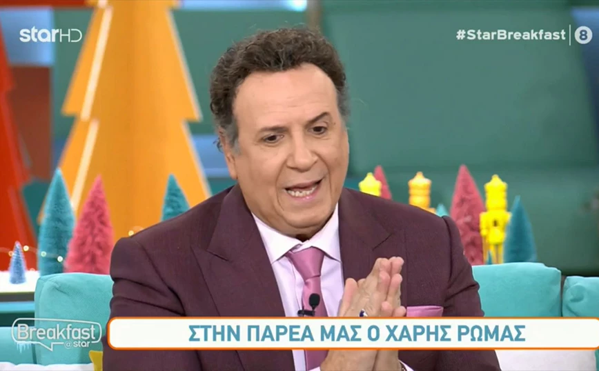 Χάρης Ρώμας: «Πρέπει να κατακεραυνώνονται οι άνθρωποι που έχουν αυτού του είδους τις συμπεριφορές»