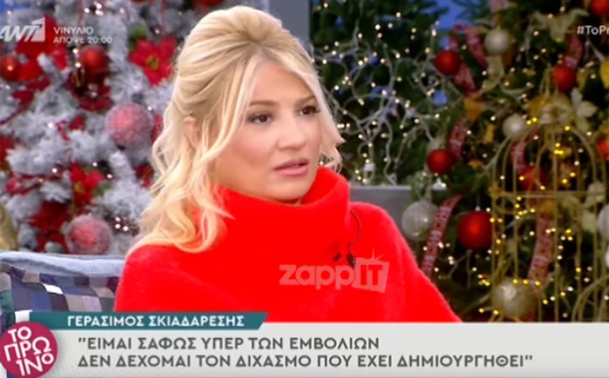 Φαίη Σκορδά: «Την τρίτη δόση του εμβολίου την έκανα νωρίτερα – Δεν είχα αντισώματα» (vid)
