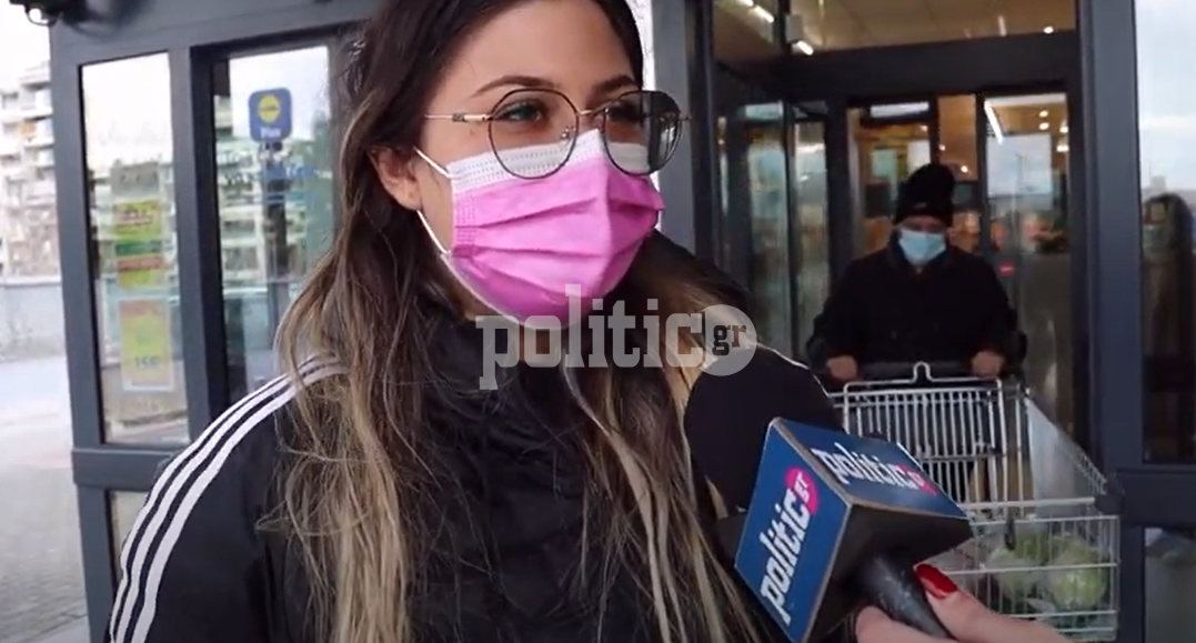 Σούπερ μάρκετ: Οι καταναλωτές μιλούν για τις ανατιμήσεις προϊόντων στο politic.gr (vid)