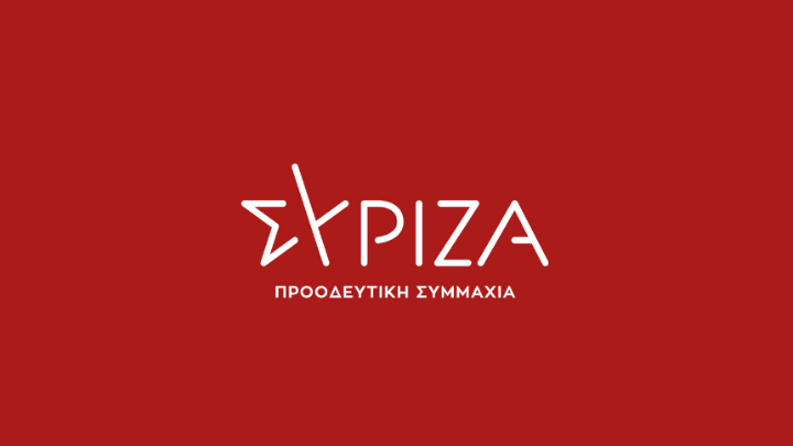 ΣΥΡΙΖΑ-ΠΣ: “Η κυβέρνηση αφού έχει κάνει μπάχαλο μια ολόκληρη χώρα, τώρα αναζητά φανταστικούς εχθρούς“