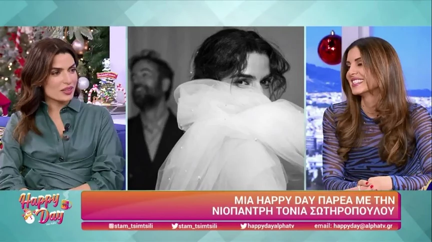 Τόνια Σωτηροπούλου: «Η πανδημία δεν είναι πολιτικό ζήτημα, εμβολιάστηκα για να βοηθήσω το σύνολο» (vid)