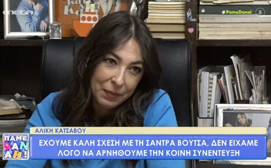 Αλίκη Κατσαβού για Κώστα Βουτσά: «Δεν υπήρξε διαθήκη ποτέ, δεν σκεφτόταν τον θάνατο» (vid)