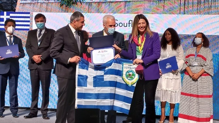 Διεθνής διάκριση για το ακριτικό Σουφλί σε διαγωνισμό του Παγκόσμιου Οργανισμού Τουρισμού!