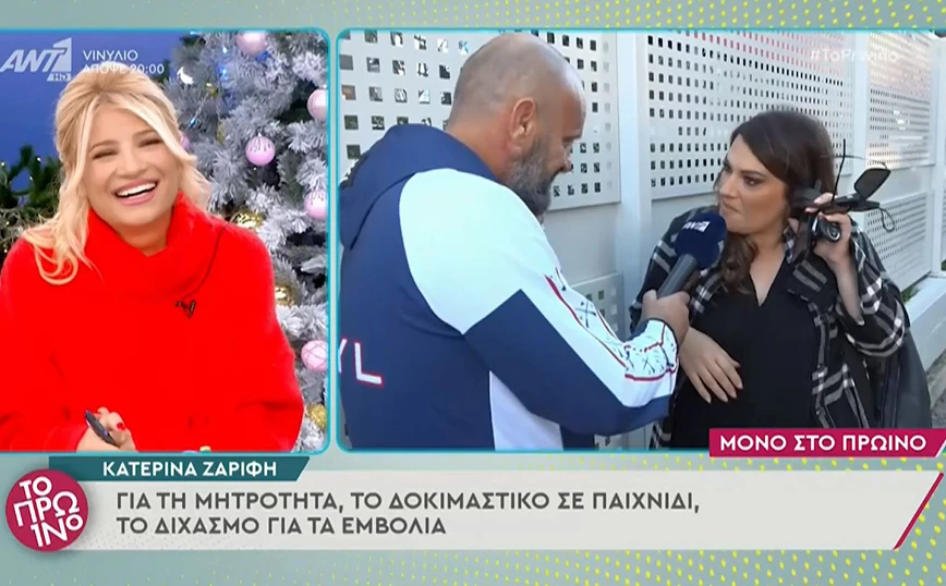 Κατερίνα Ζαρίφη: «Αν δεν καταφέρω να γίνω μαμά κοιλιάς, θα γίνω μαμά αγκαλιάς» (vid)