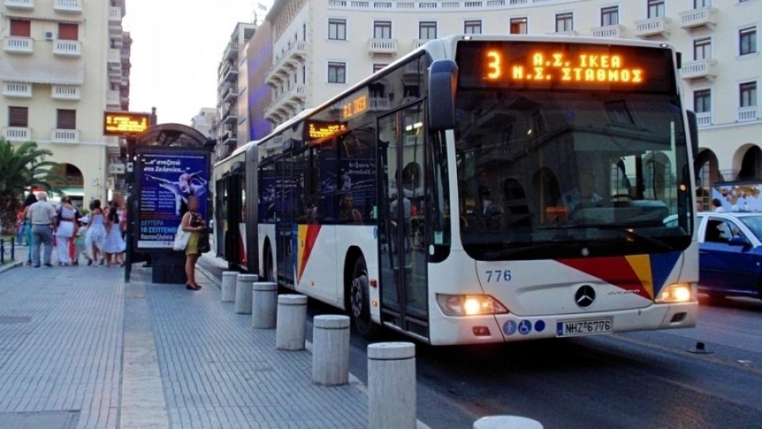 Έπιασαν ξανά δουλειά οι “Στάσιμοι Ελεγκτές” του ΟΑΣΘ