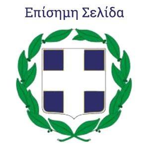 Αττική: Ολοκληρωμένο master plan  για την αντιμετώπιση των φυσικών καταστροφών