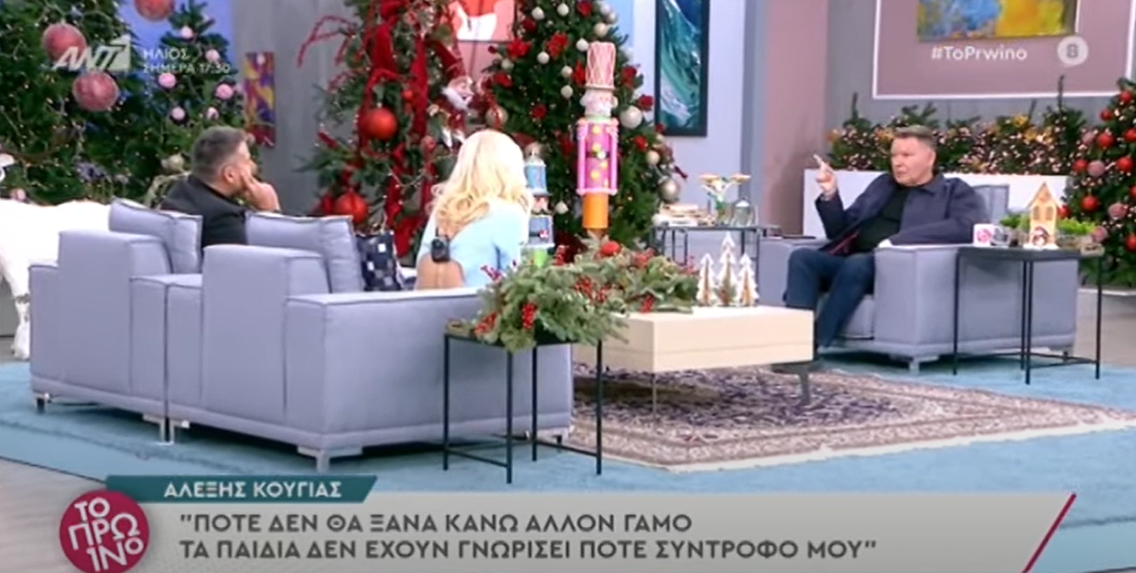 Άναψαν τα αίματα με Φαίη Σκορδά και Αλέξη Κούγια: «Δεν έχω σιωπήσει ποτέ» – «Γι’ αυτό είσαι μόνη σου»