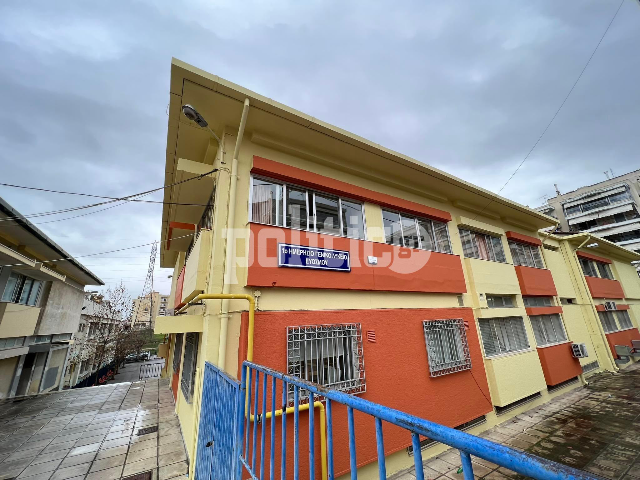 Δήμος Κορδελιού Ευόσμου: Με αποχή το πρώτο κουδούνι του 2022 στο 1ο ΓΕΛ