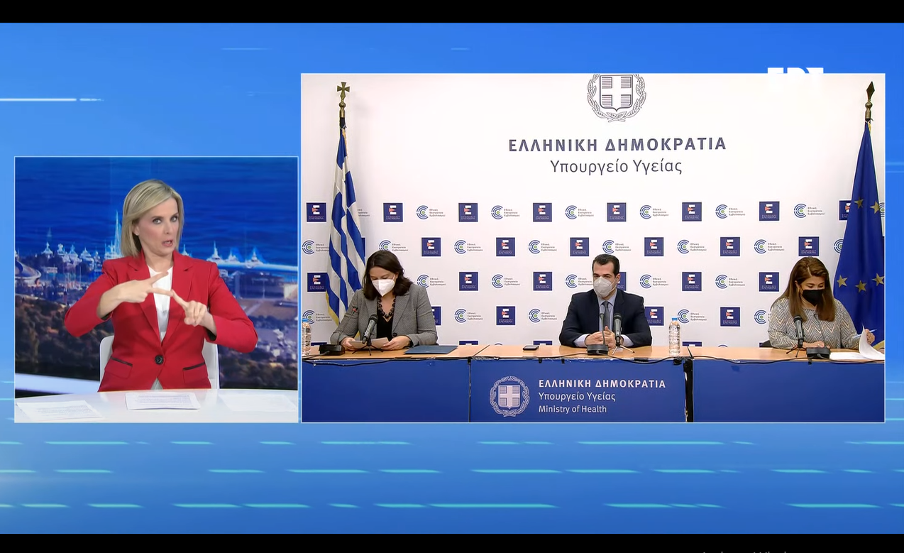 Δείτε τις ανακοινώσεις Πλεύρη – Κεραμέως για το άνοιγμα των σχολείων