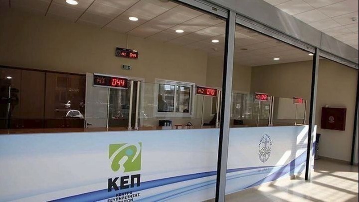 Αναστέλλεται αύριο η λειτουργία των δημοσίων υπηρεσιών στις περιοχές που πλήττονται από την κακοκαιρία