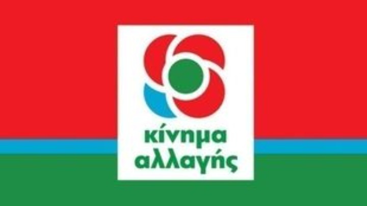 ΚΙΝΑΛ – Σπυρόπουλος : Πρωταθλήτρια στην ανεργία νέων η Ελλάδα αλλά δεν απασχολεί τους κ. Μητσοτακη και κ. Τσίπρα