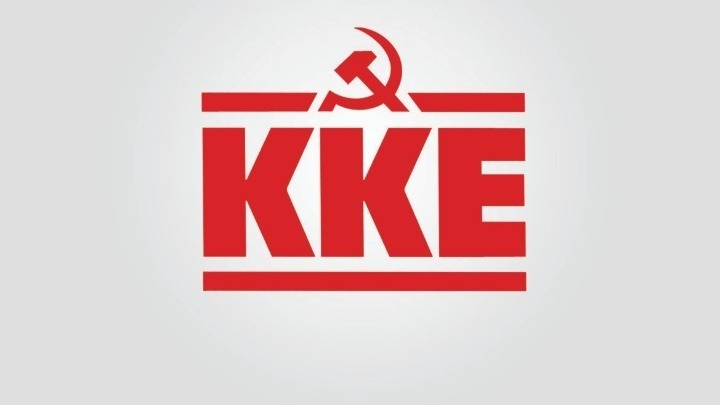 ΚΚΕ: Το πρόγραμμα δράσης για το επόμενο διάστημα – Η ανακοίνωση για τη Σύνοδο της ΚΕ