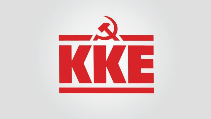 ΚΚΕ για εργαζομένους του ΕΟΔΥ: “Αμέριστη στήριξή τους στα αιτήματα για μόνιμη και σταθερή δουλειά”