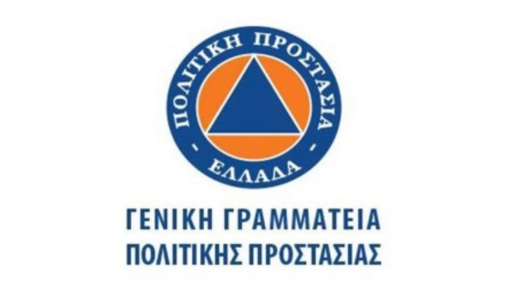 Kακοκαιρία: Σε αυξημένη ετοιμότητα ο μηχανισμός Πολιτικής Προστασίας – Ολοκληρώθηκε η σύσκεψη