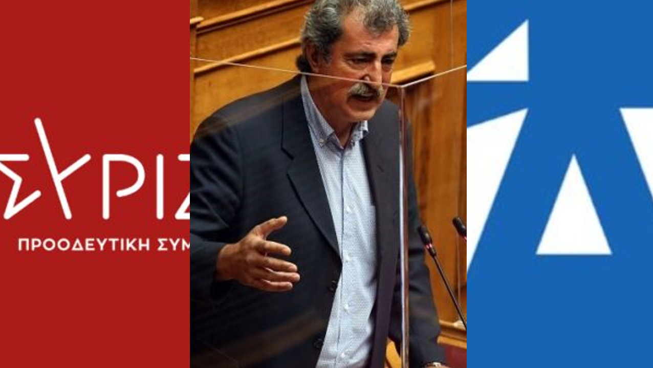 ΣΥΡΙΖΑ: Επίθεση στη ΝΔ για πρακτικές παρακράτους σχετικά με το επεισόδιο Πολάκη