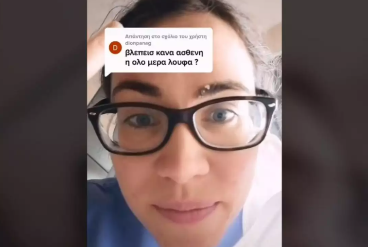 Κραυγή απόγνωσης από νοσηλεύτρια στον Ευαγγελισμό: Βγαίνουμε θετικοί ο ένας μετά τον άλλο, είμαστε 2 για 46 ασθενείς