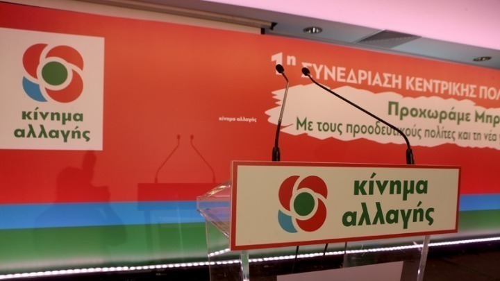 ΚΙΝΑΛ: Τροπολογία για τις άδειες σε γονείς που τα παιδιά τους έχουν κορονοϊό