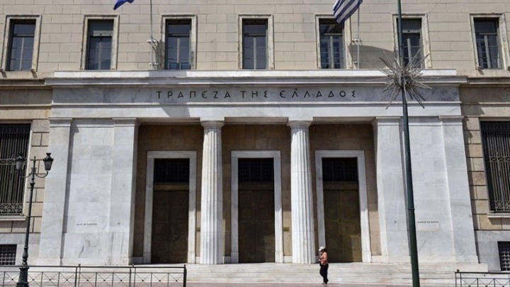 ΤτΕ: Περιορίστηκε το έλλειμμα του προϋπολογισμού το 2021 σε ταμειακή βάση